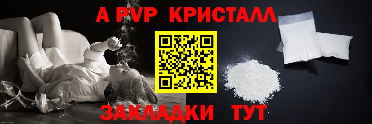 А ПВП СК  A PVP  Когалым  Вход с VPN 