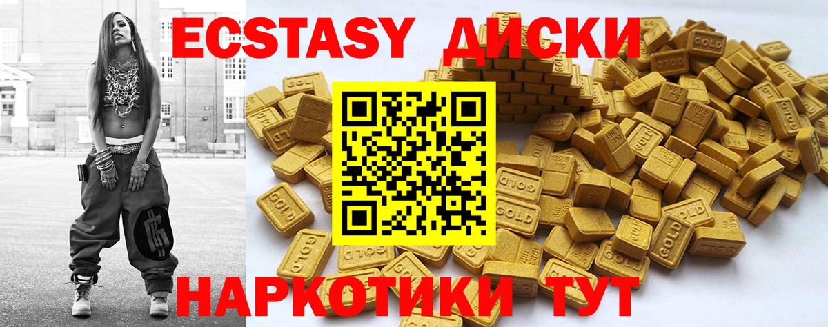Экстази louis Vuitton  ЭКСТАЗИ  Когалым  Вход с VPN 