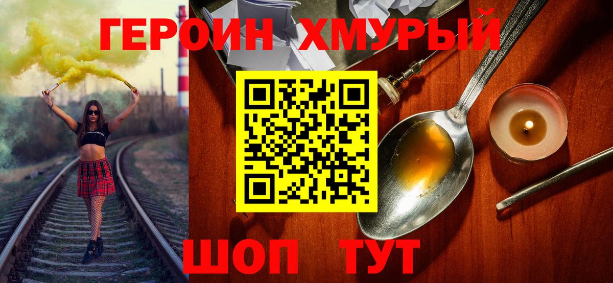 Мефедрон   Кокаин  МДМА  Когалым  АМФ   Вход с VPN  A PVP СОЛЬ   Марихуана 