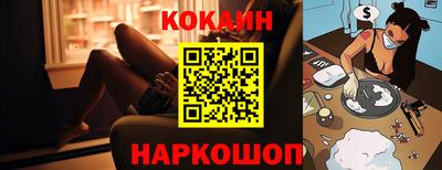кокаин Кимры