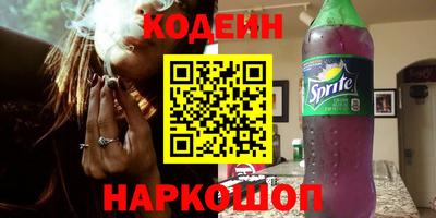 кокаин Кимры