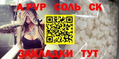 кокаин Кимры
