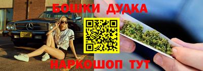дистиллят марихуана Кинель