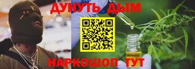 дистиллят марихуана Кинель