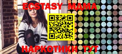 кокаин Кимры