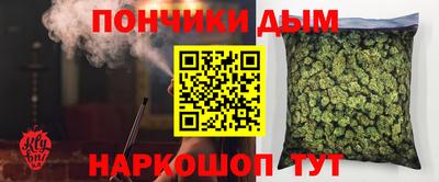 дистиллят марихуана Кинель