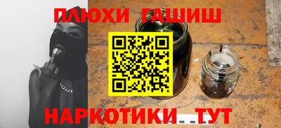 кокаин Кимры