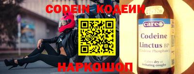 мяу мяу мука Кингисепп