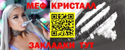 кокаин Кимры