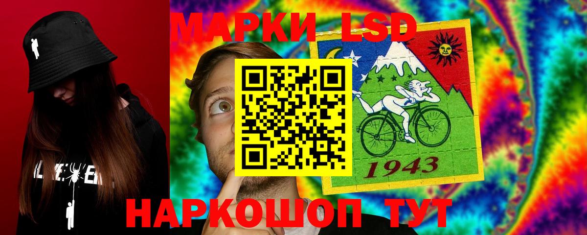ЛСД экстази ecstasy  Вход с VPN  Когалым 