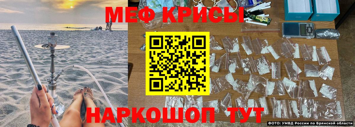 Когалым  МЯУ-МЯУ мука  МЕФ кристаллы  Меф  Вход с VPN 