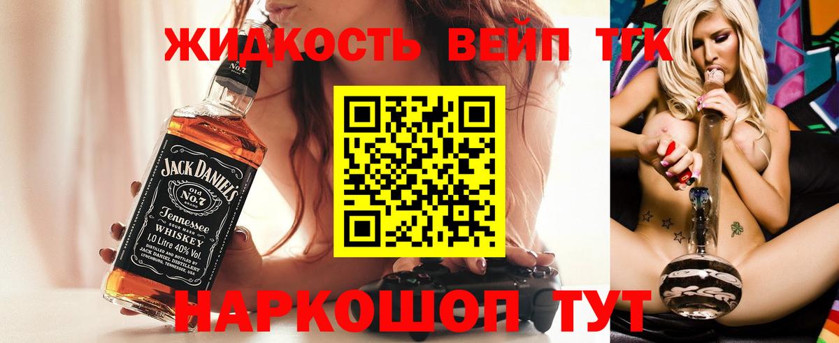Дистиллят ТГК гашишное масло Когалым