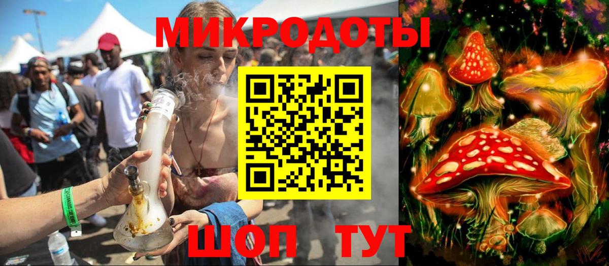 Псилоцибиновые грибы прущие грибы Когалым