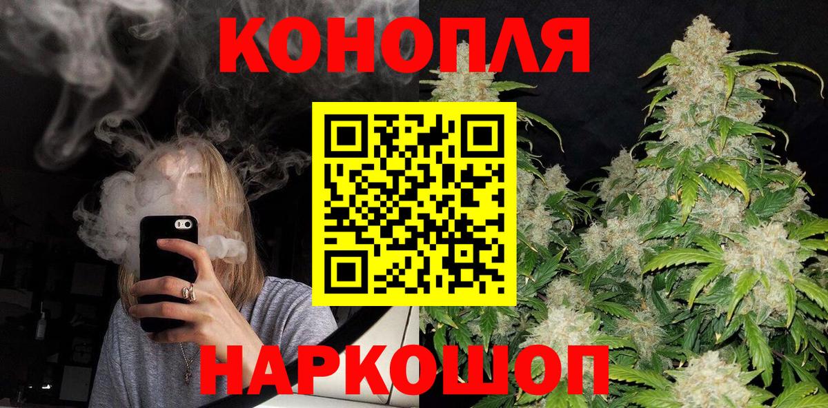 Шишки марихуана гибрид  МАРИХУАНА VHQ  Марихуана тримм  Когалым  Вход с VPN 